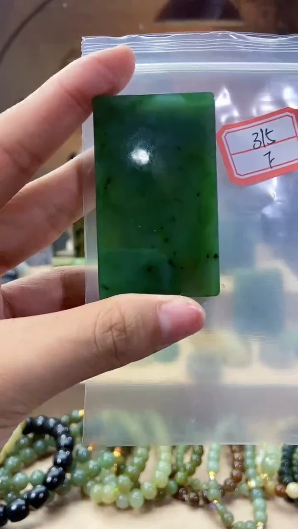 和田玉未镶嵌挂件1