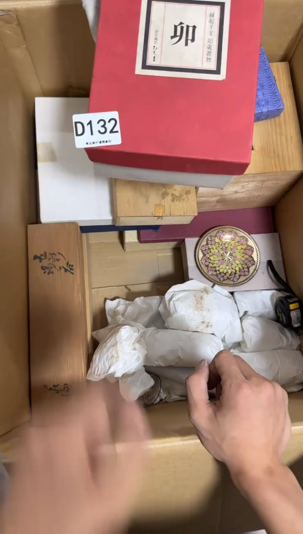 瓷片凡**仙132 中古商品，谨慎购买
