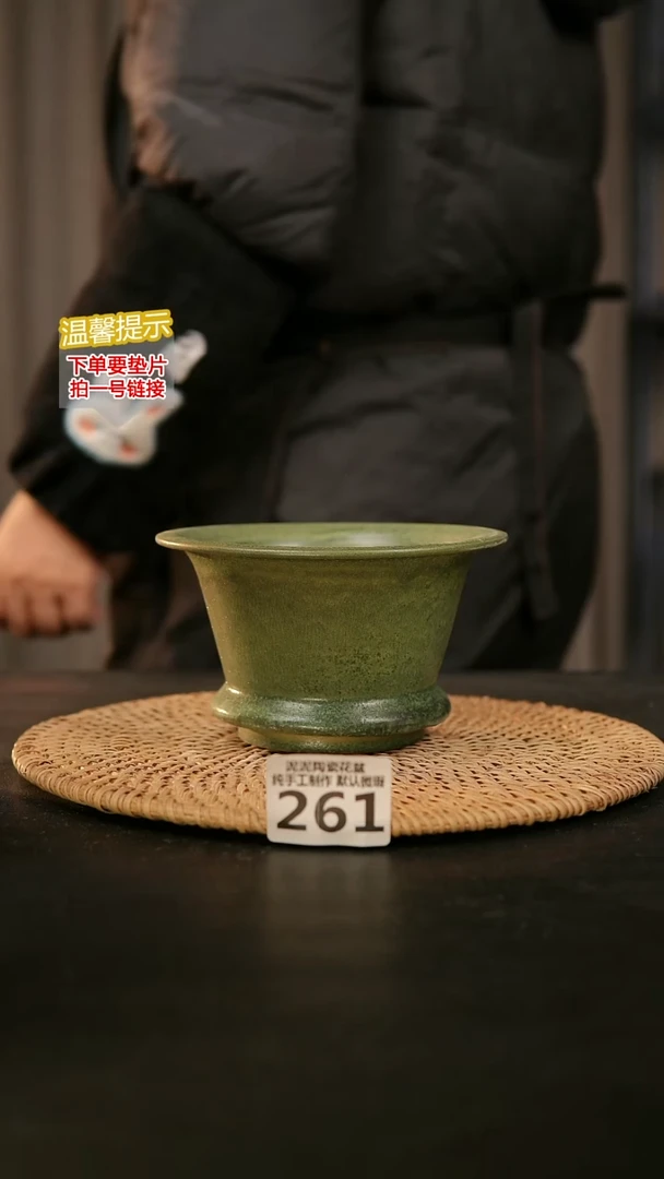 瓷片261内口径约10  外高约8