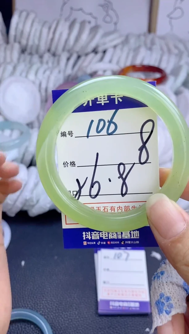 手镯玛瑙/玉髓未镶嵌106