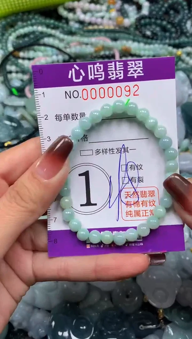 颈饰未镶嵌翡翠闪购00092