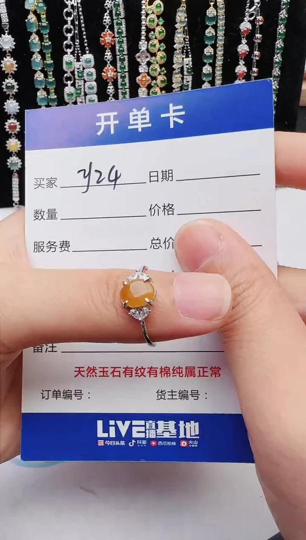 【闪购商品】翡翠戒指银S925镶嵌2222