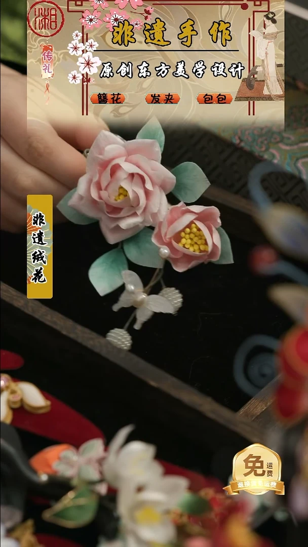 刺绣湘传礼纯手工发夹