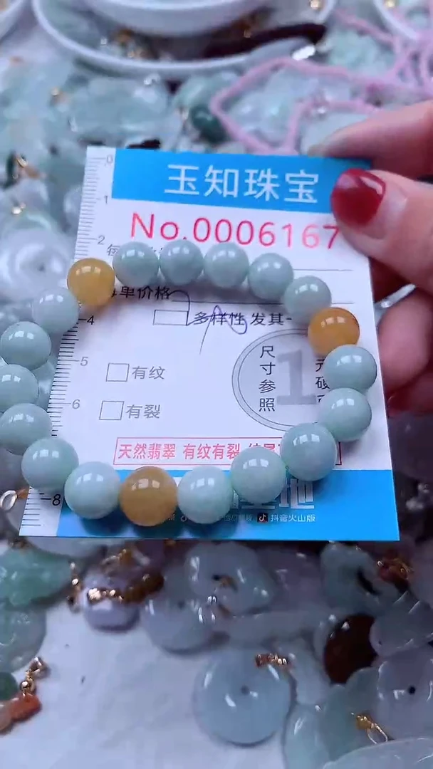 吊坠(不含链)未镶嵌翡翠6167