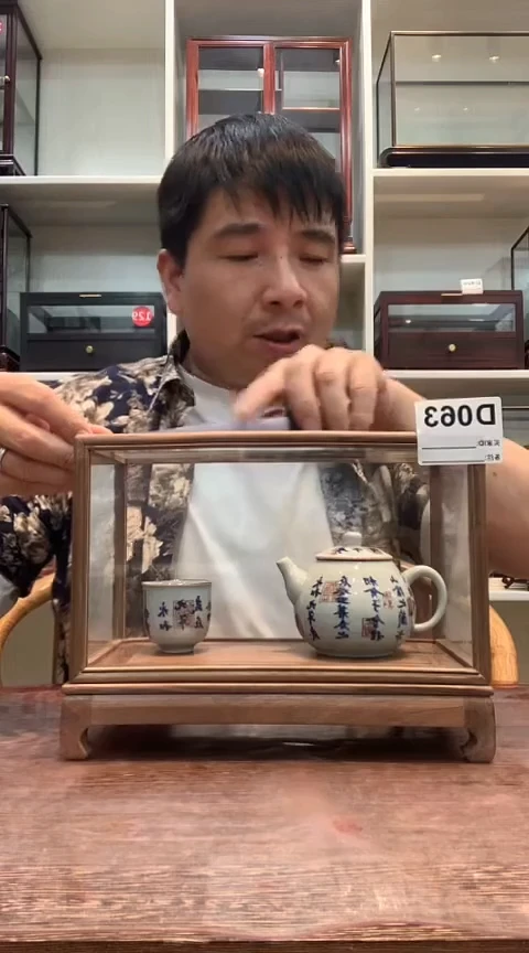 核桃木/黑胡桃（胡桃木）玻璃罩063