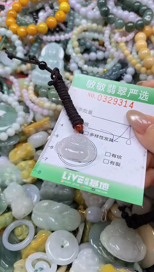 颈饰未镶嵌翡翠闪购0329314