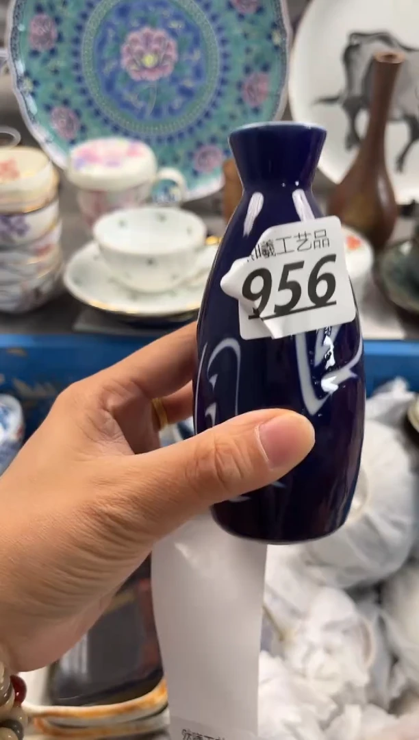 瓷片用****7956