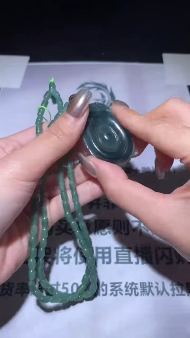 未镶嵌定制翡翠毛货-不退不换-