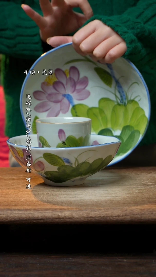 【闪购商品】瓷紫荷8寸盘，紫荷6.5寸+荷花手握杯