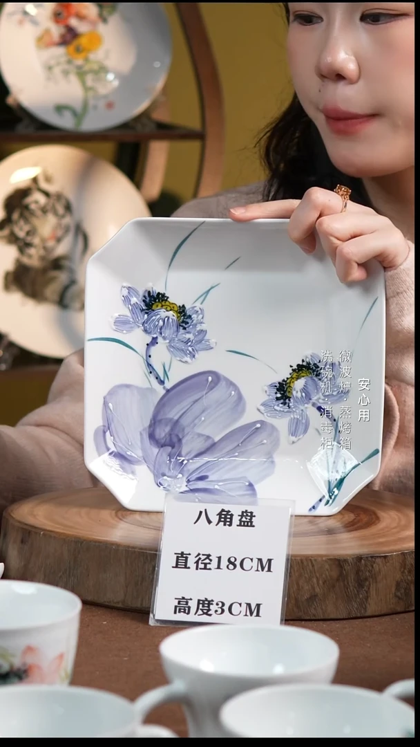 瓷八方来财---景德镇高温手绘釉下彩八角盘紫紫荷