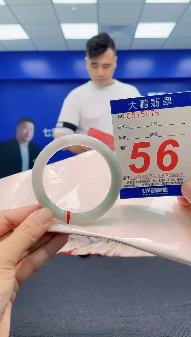 翡翠手镯未镶嵌AAAAAAAAA