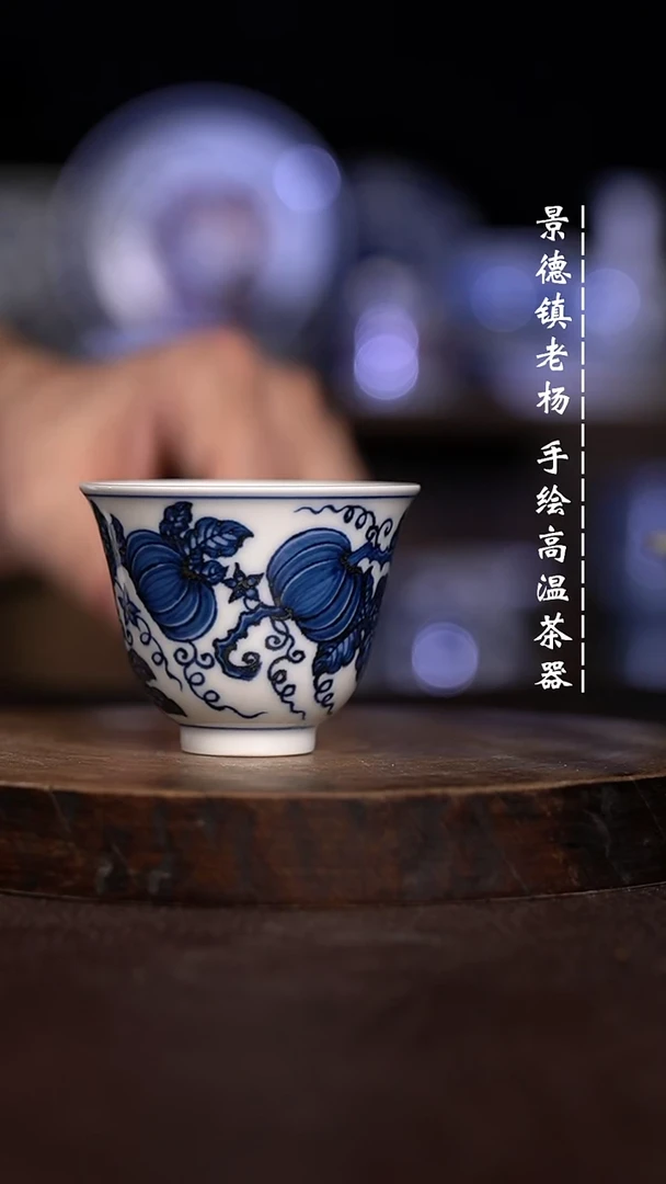 微瑕福利 现代瓷