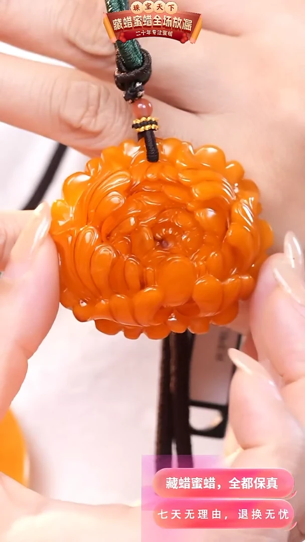 【闪购商品】蜜蜡颈饰未镶嵌4222天然蜜蜡琥珀假一罚四