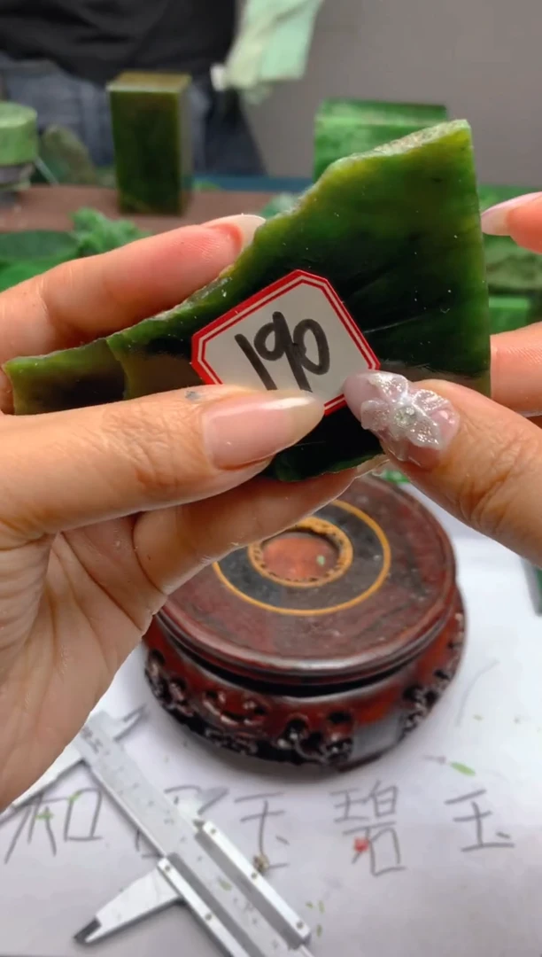 和田玉（碧玉）未镶嵌珠宝半成品190