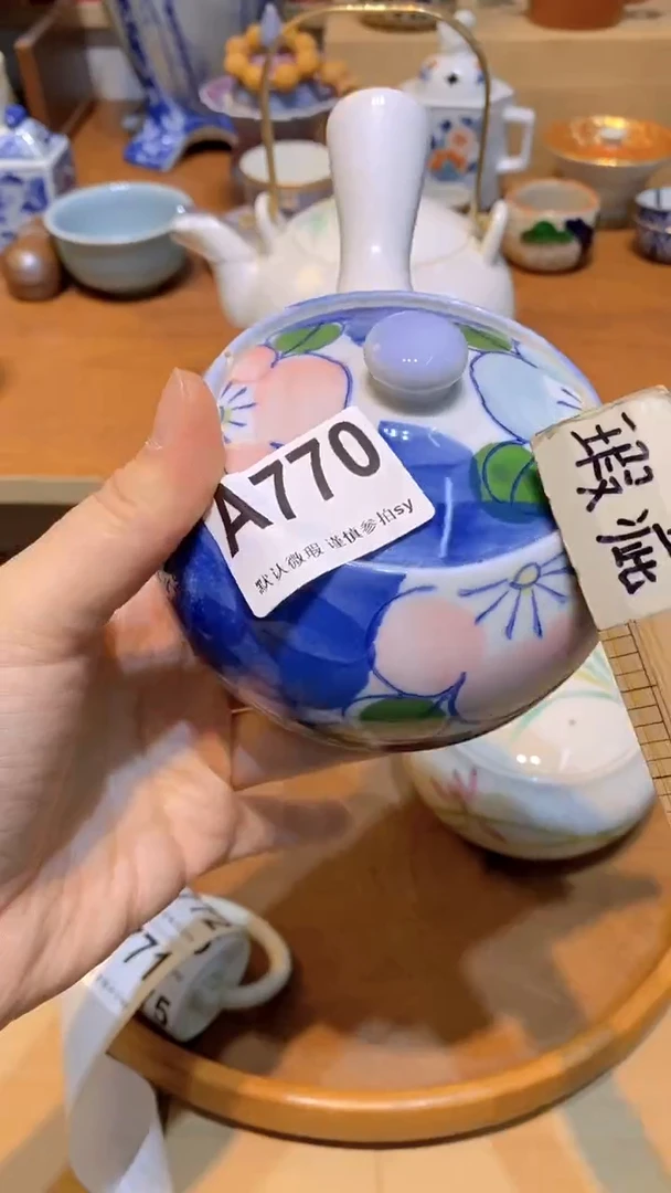 【闪购商品】思羽甄选壹号商品AA770