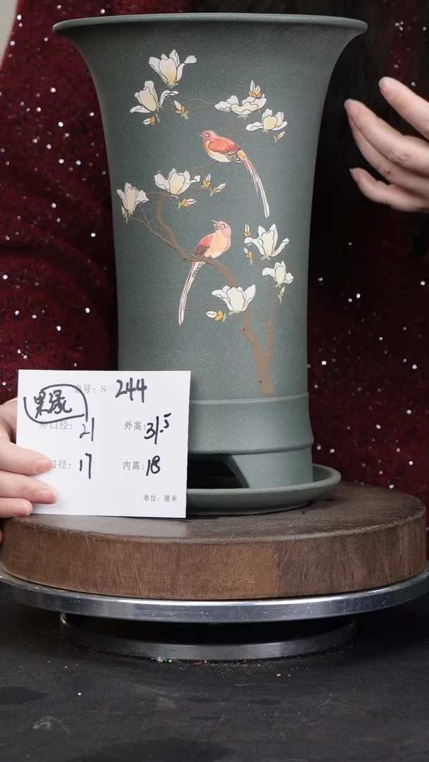 【闪购商品】紫砂花盆244+z紫砂花盆