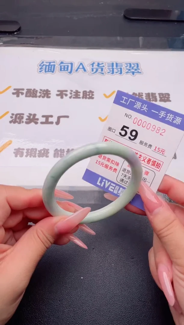未镶嵌手镯翡翠翡翠手镯未镶嵌