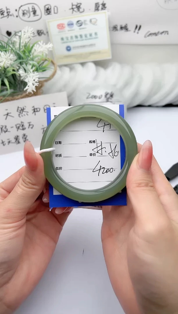【闪购商品】和田玉手镯未镶嵌 柯沛41