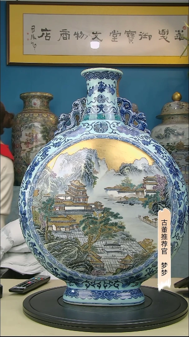 【闪购商品】金清青花加彩开窗山水楼阁抱月瓶