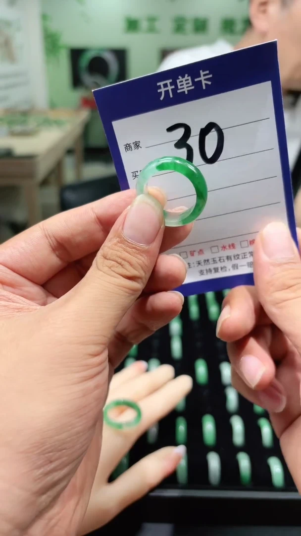 未镶嵌石英质玉戒圈22