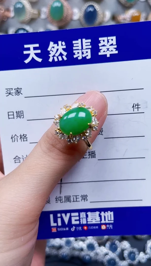 银S925镶嵌戒指翡翠279