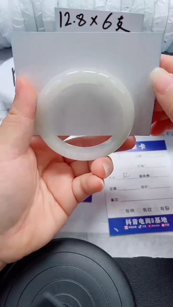 未镶嵌手镯石英质玉24-52/53