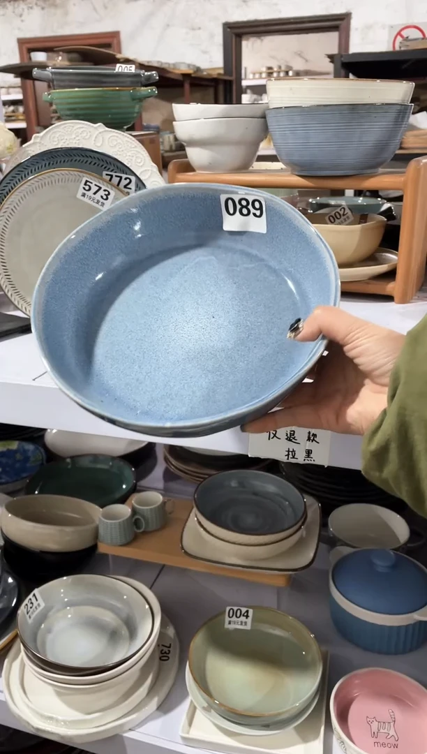 【闪购商品】碗微瑕（1件套）089深盘