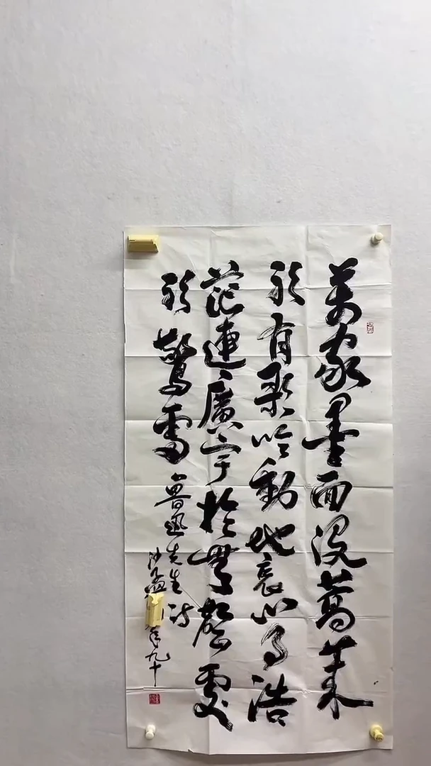 书法绘画书法绘画
