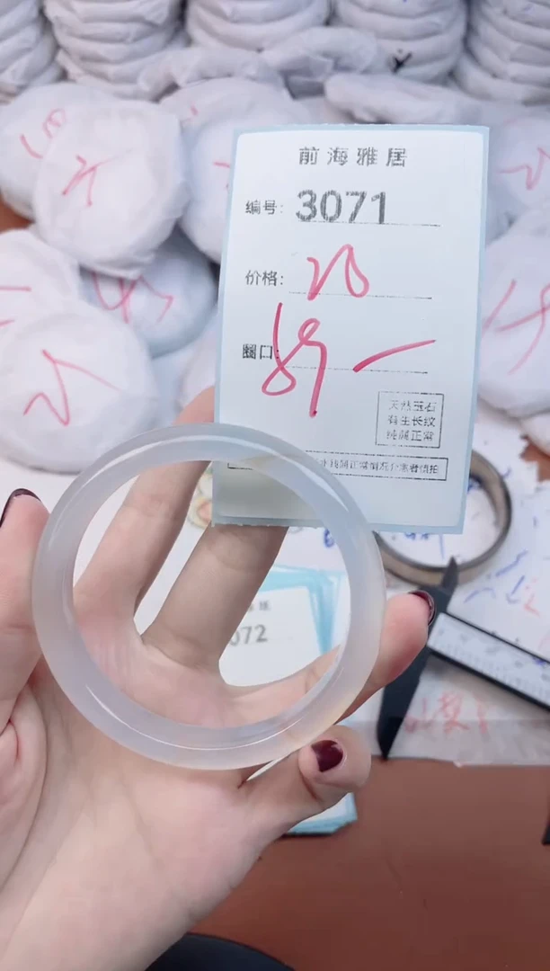【闪购商品】玛瑙/玉髓手镯未镶嵌3072