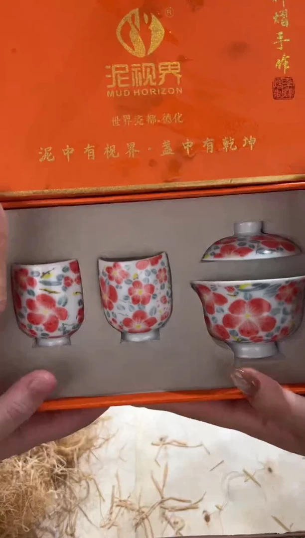 @@@@@@茶具@@@@@@@4701