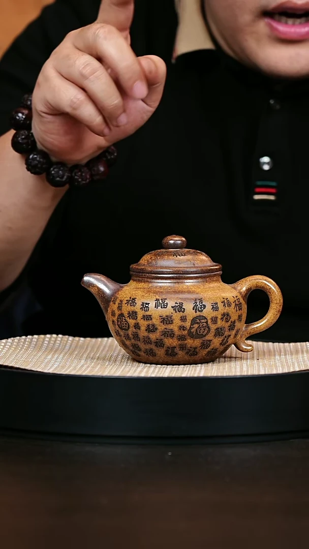 茶壶紫砂百福莲子 柴烧