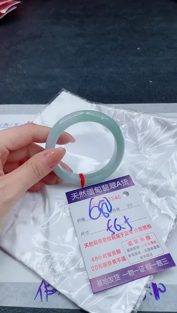 翡翠手镯未镶嵌680.00000