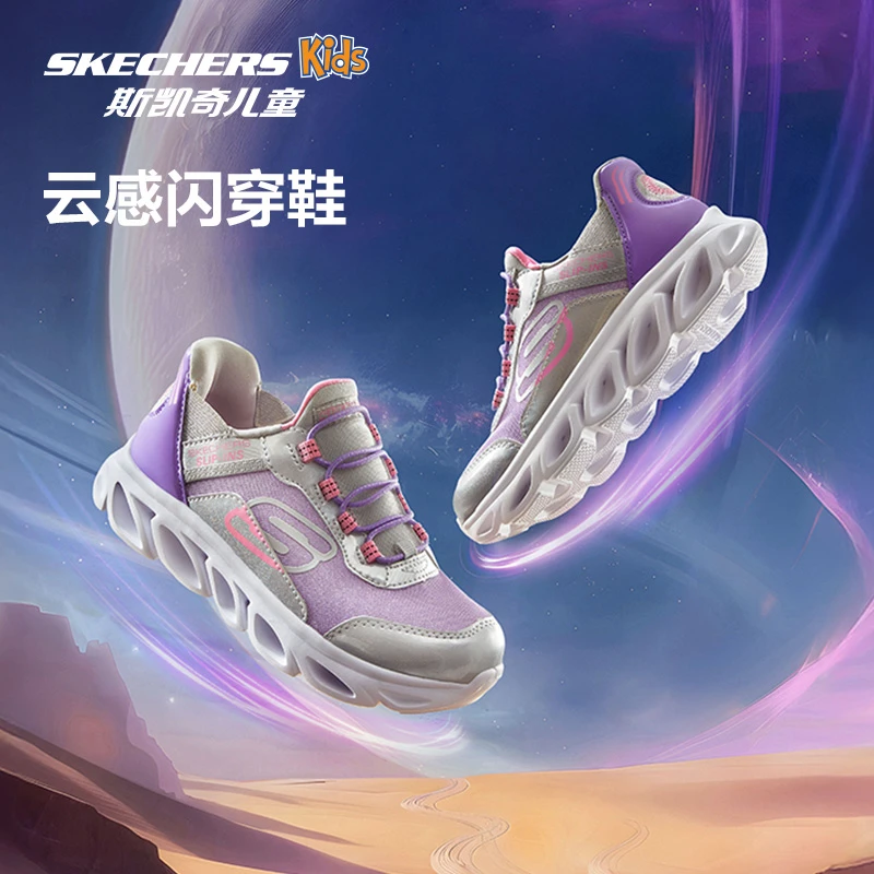 斯凯奇儿童云感闪穿鞋一脚蹬跑步鞋休闲运动鞋302221L&403840L DB