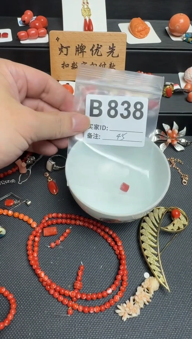 其他默认微瑕，看好出手