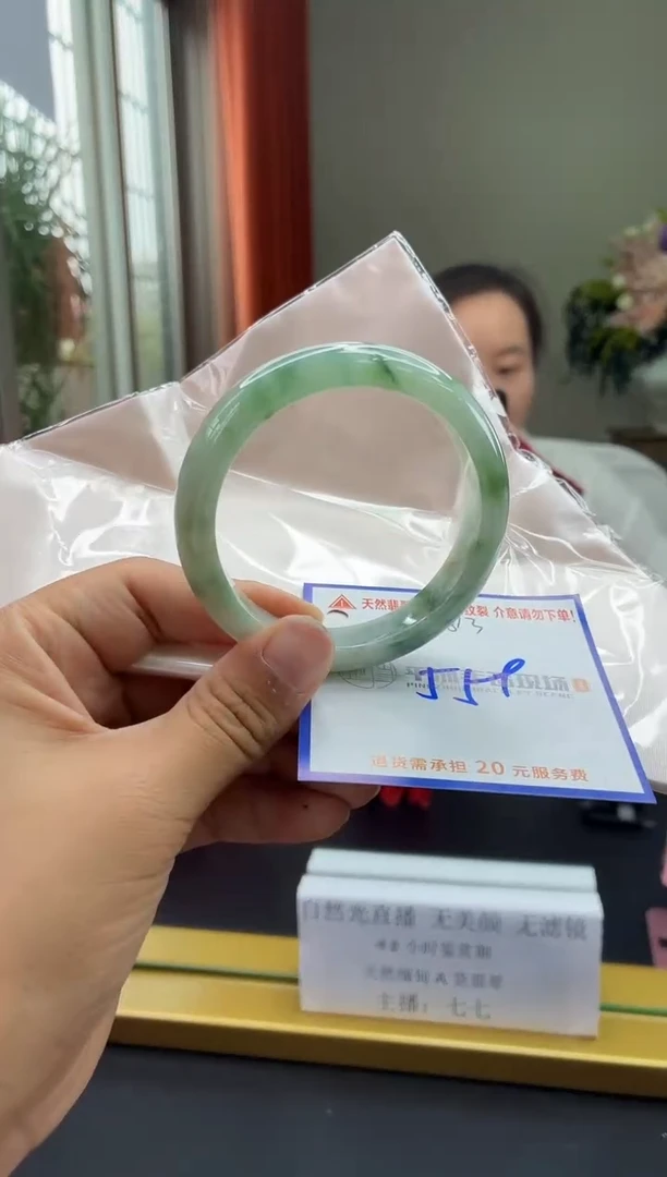未镶嵌手镯翡翠1111111111111