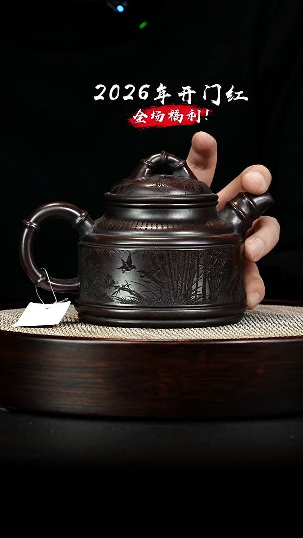 茶壶紫砂 XC-宜兴紫砂壶h12606