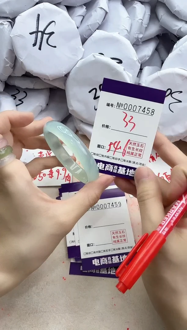 【闪购商品】玛瑙/玉髓手镯未镶嵌7458