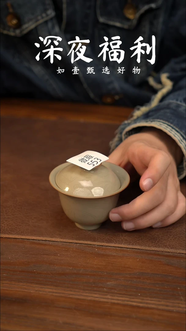 如壹陶艺甄选好物窑隐微瑕