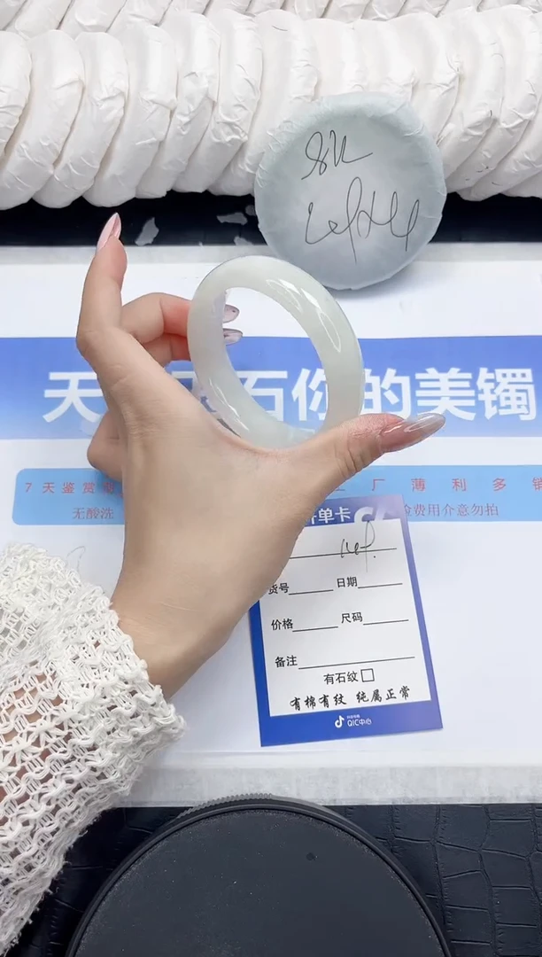 未镶嵌手镯和田玉149-62.2
