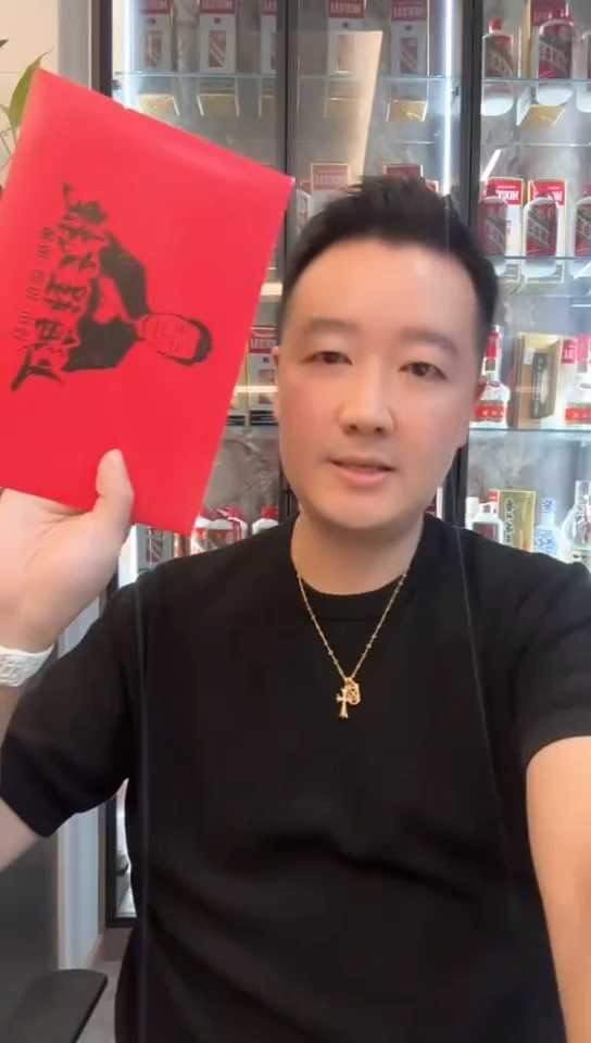 【闪购商品】红包套装。。。。。。。。。。。