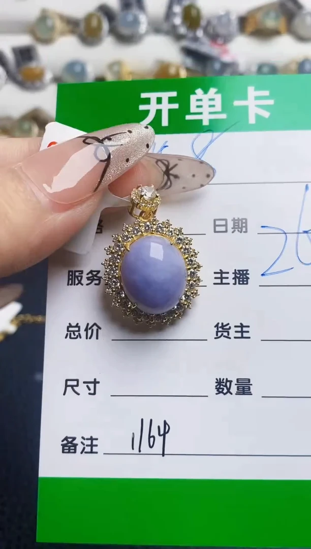 翡翠戒指银S925镶嵌1164