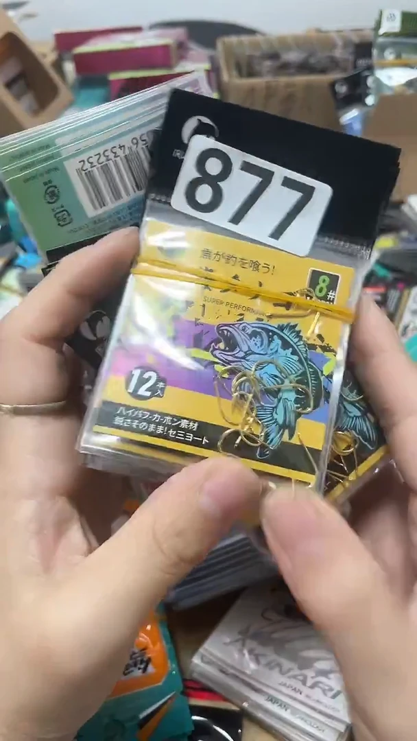 以**友877海夕6、8号各20包