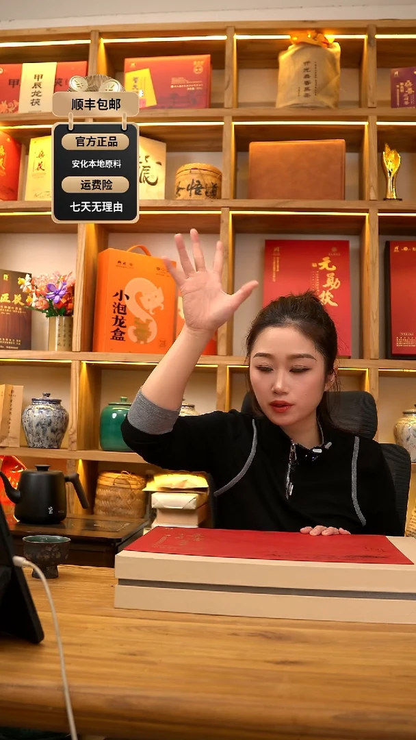 2千克桑香茯砖茶
