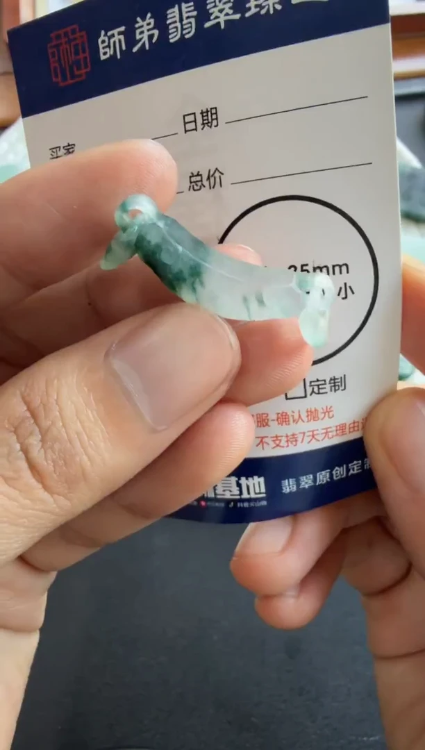 未镶嵌定制翡翠玉衡