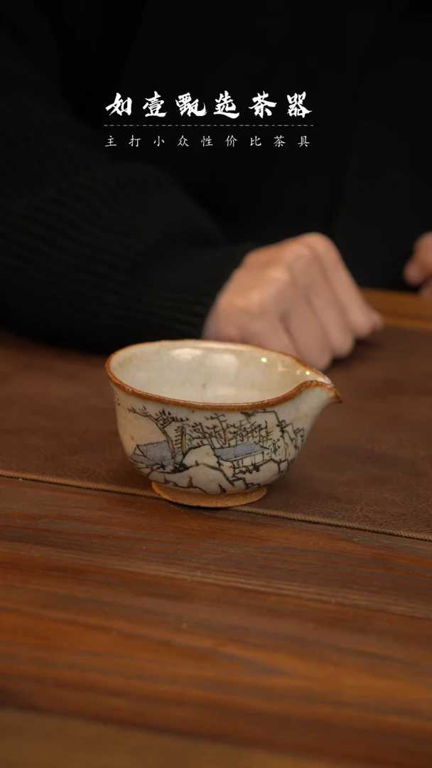 【闪购商品】如壹陶艺甄选好物三生