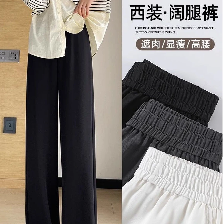 啄木鸟西装阔腿裤女2025新款小个子薄款垂感休闲黑色窄版直筒裤子