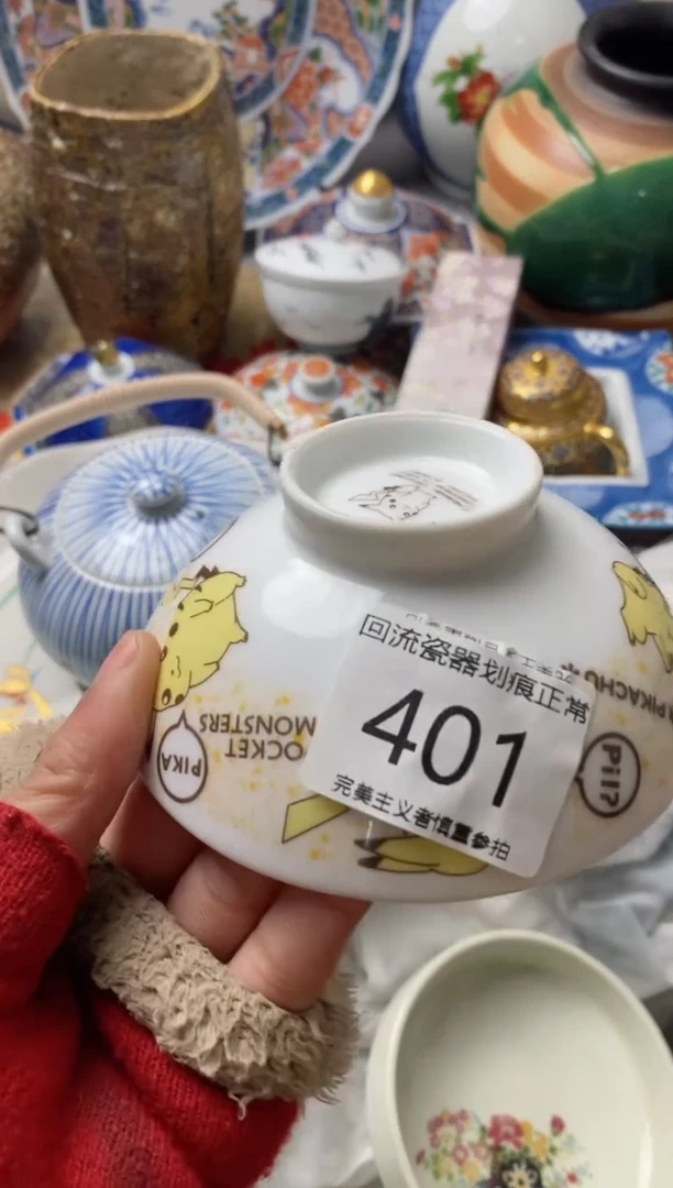 【闪购商品】瓷片新号开播满18米包邮