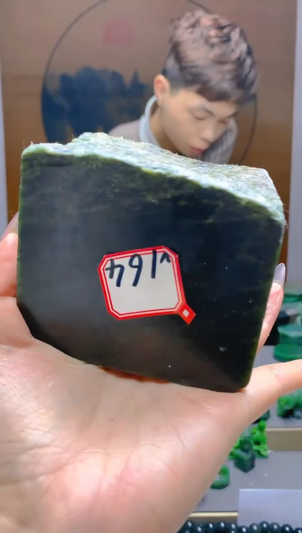 【闪购商品】和田玉（碧玉）珠宝半成品未镶嵌1