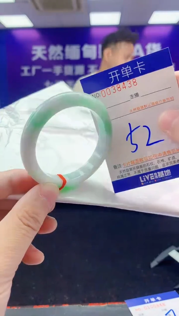 未镶嵌手镯翡翠AAAAAAAAAAAA