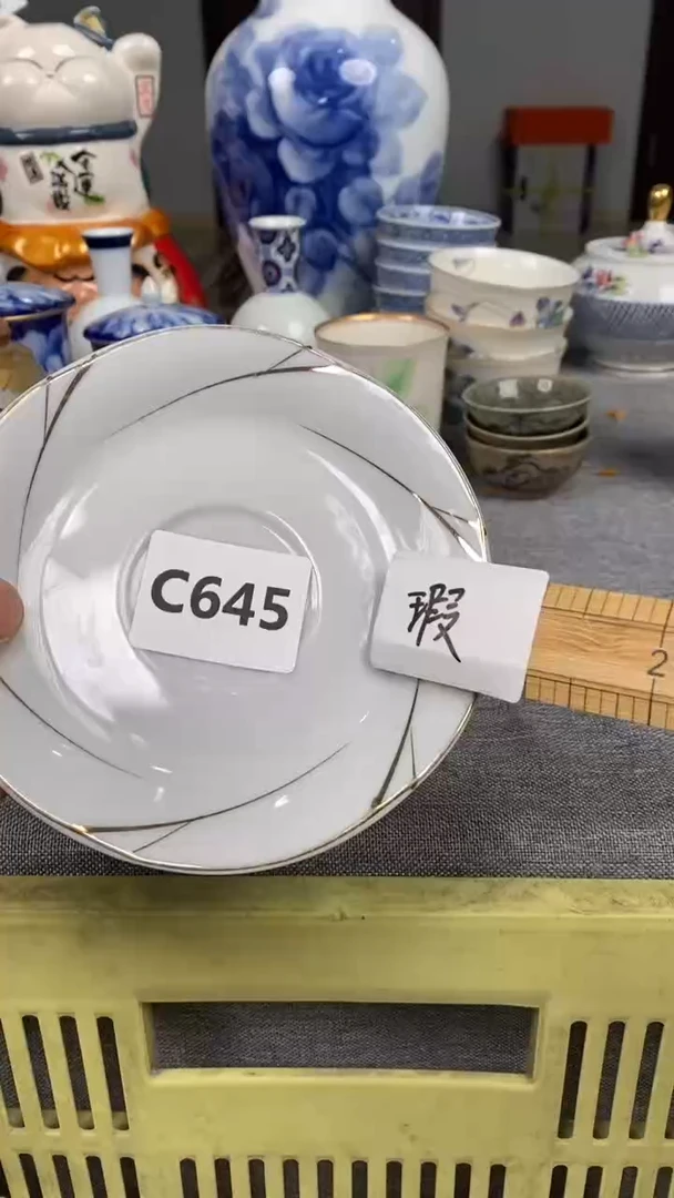 【闪购商品】瓷片645瓷器瓷片茶周边